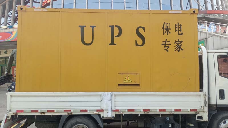 龙华怎样判断柴油发电机组和UPS电源的配合工作是否正常？